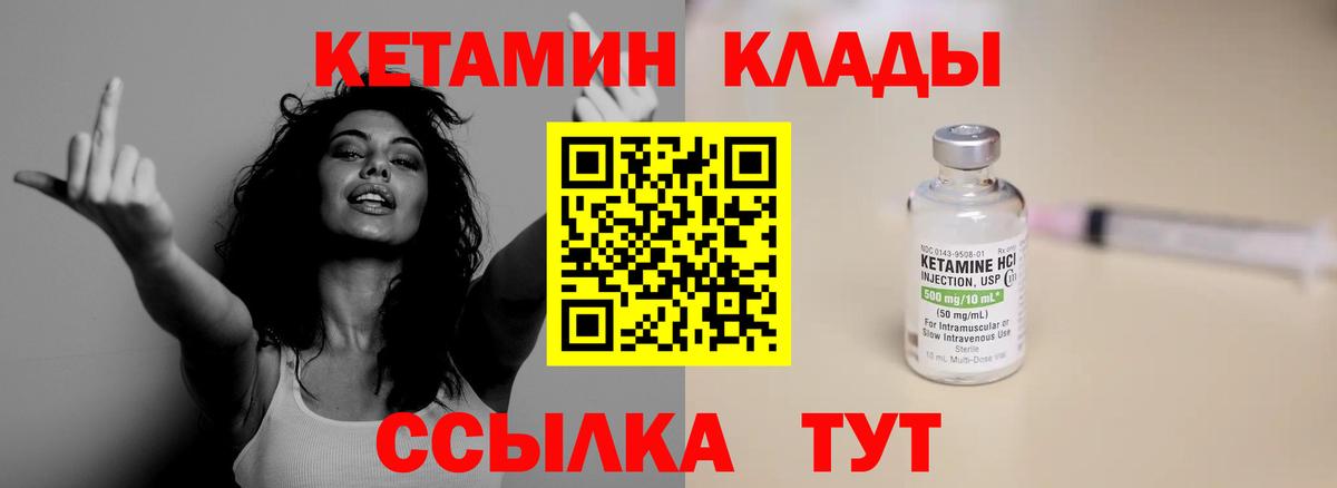Канабис  Вход с VPN  Мефедрон   Губаха  ГАШИШ 