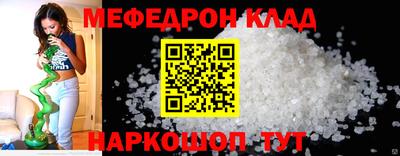 СК Балашиха