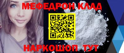кристаллы Балаково