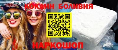 кристаллы Балаково