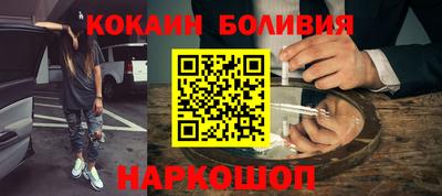 кристаллы Балаково