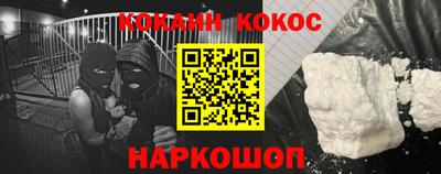 кристаллы Балаково
