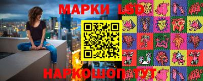 кристаллы Балаково