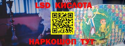 кристаллы Балаково