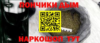 метамфетамин Балахна