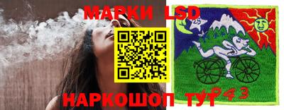 метамфетамин Балахна