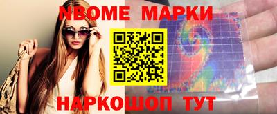 кристаллы Балаково