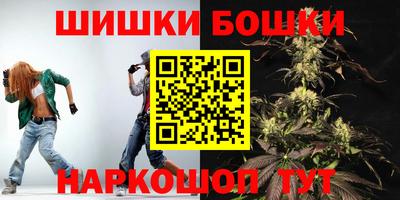 кристаллы Балаково
