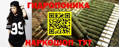 метамфетамин Балахна