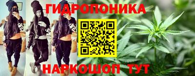 метамфетамин Балахна