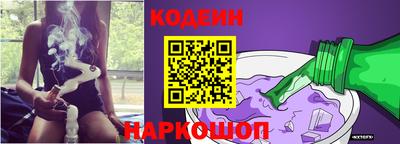 кристаллы Балаково