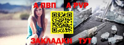 СК Балашиха