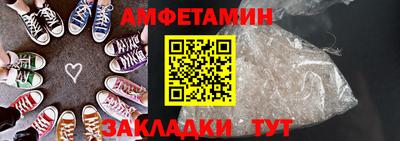 метамфетамин Балахна