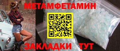 СК Балашиха