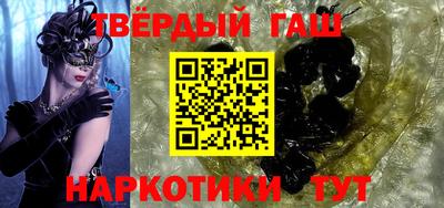 кристаллы Балаково