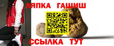 СК Балашиха