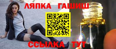 СК Балашиха