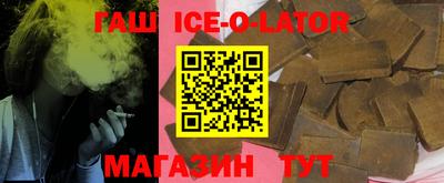 метамфетамин Балахна