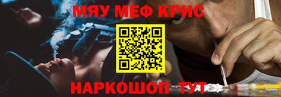 дурь Бугуруслан