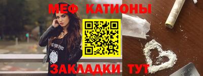 кристаллы Балаково