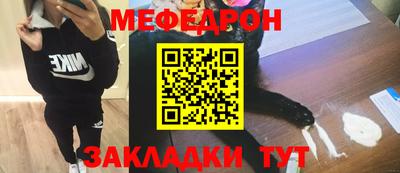 кристаллы Балаково
