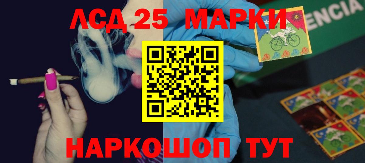 LSD-25 экстази  Вход с VPN  Губаха  Лсд 25 экстази кислота  Лсд 25 экстази кислота 