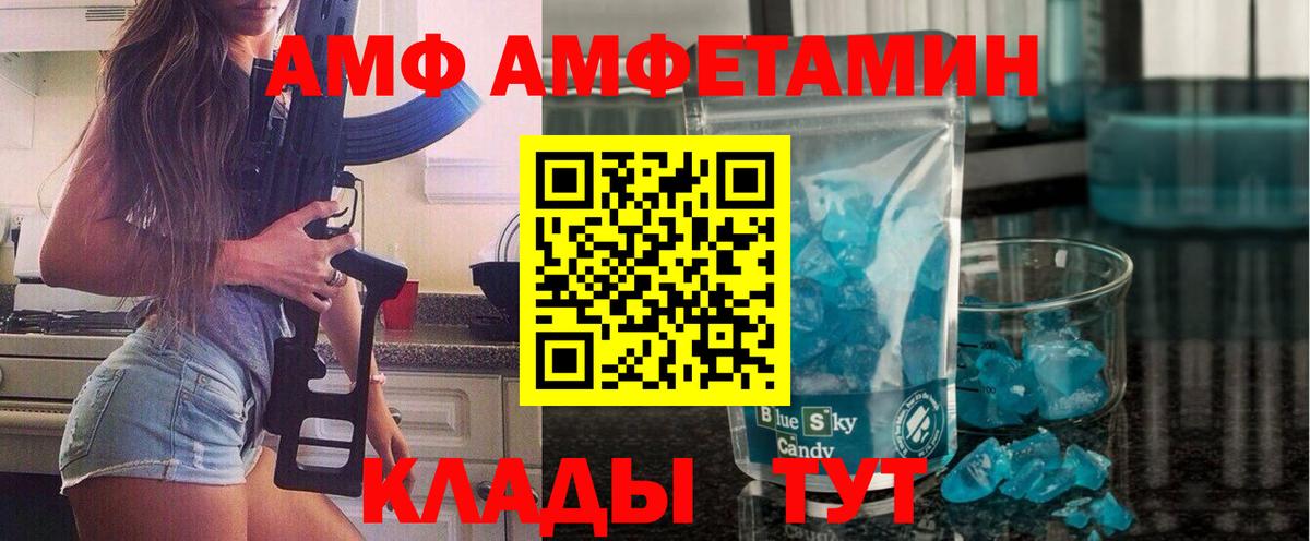 Первитин пудра Губаха