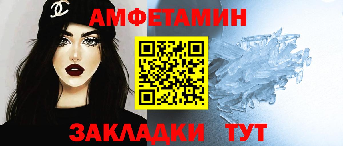 МЕТАМФЕТАМИН винт  Вход с VPN  Губаха  МЕТАМФЕТАМИН винт 