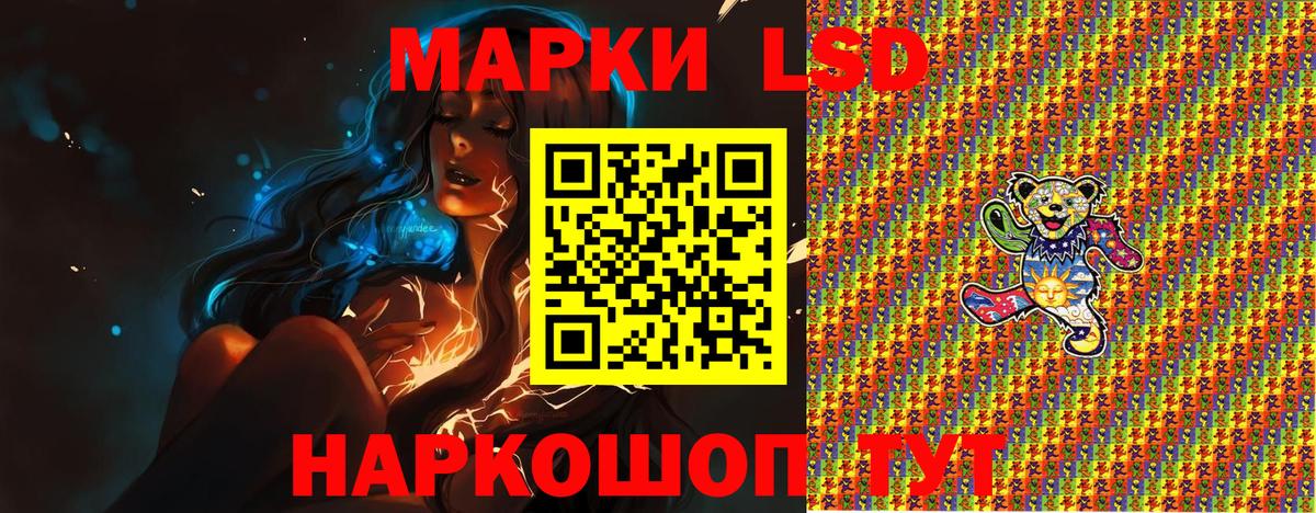 Губаха  Наркотические марки  Марки N-bome 1,5мг  Вход с VPN  Марки N-bome 1,5мг 