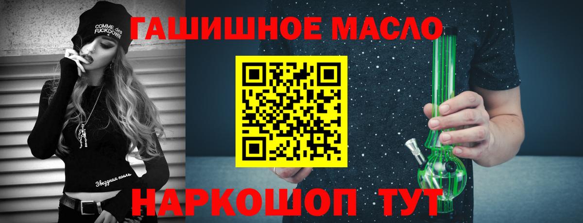 Дистиллят ТГК вейп с тгк Губаха