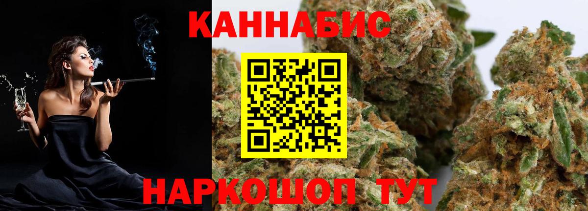 Бошки марихуана марихуана Губаха