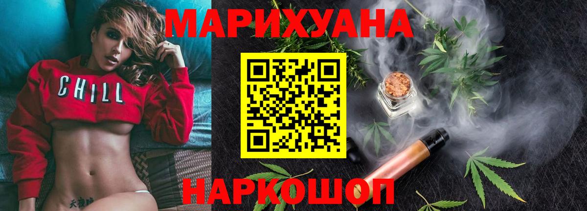 МАРИХУАНА планчик  Вход с VPN  Губаха  Бошки марихуана MAZAR 